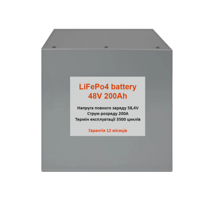 Акумулятор для резервного живлення 48V 200Ah LiFepo4 Акумулятор для резервного живлення 48V 200Ah LiFepo4